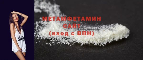 MDMA Premium VHQ Бронницы