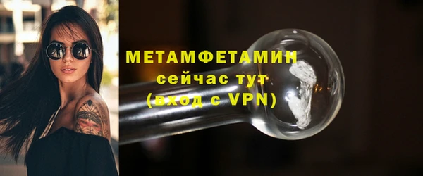 MDMA Premium VHQ Бронницы