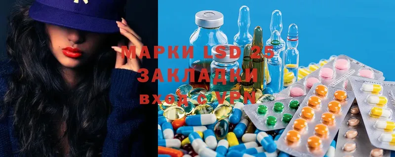 Лсд 25 экстази ecstasy  Красноармейск 