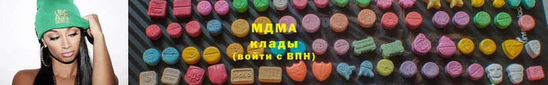 hydra сайт  где купить наркоту  Красноармейск  MDMA VHQ 